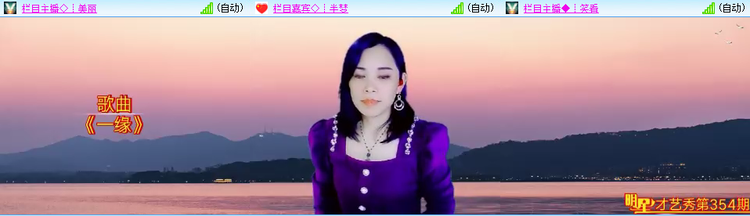 愉悦🎤V娱热点