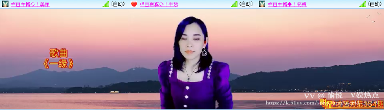 愉悦🎤V娱热点