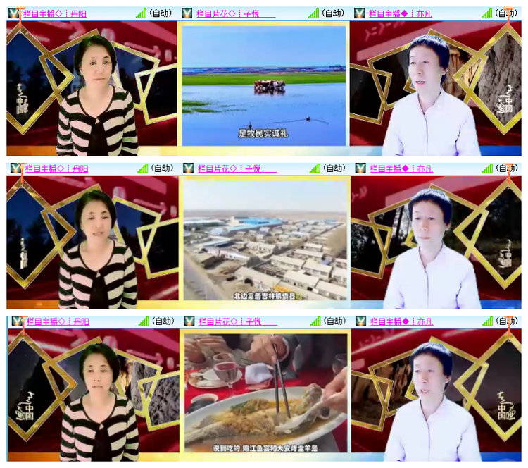 雪儿🎤V娱热点