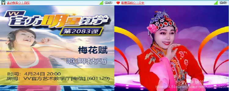 纳兰＿🎤V娱热点