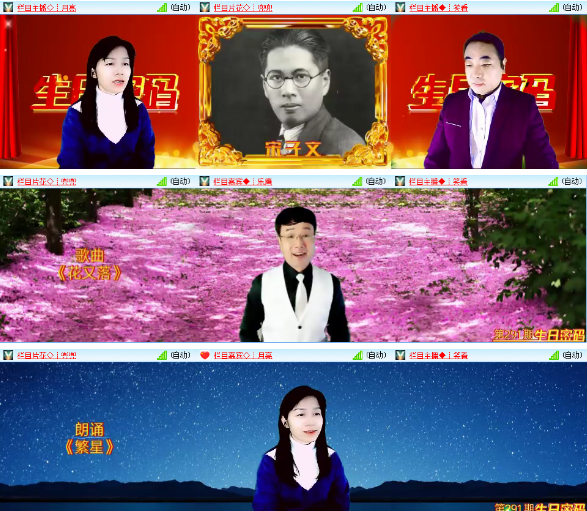 小朵🎤V娱热点