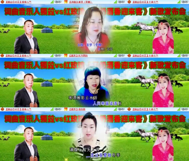 柠檬🎤V娱热点