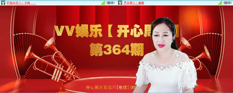 无言🎤V娱热点