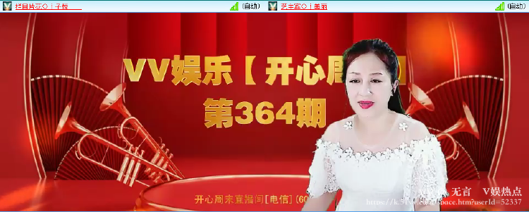 无言🎤V娱热点