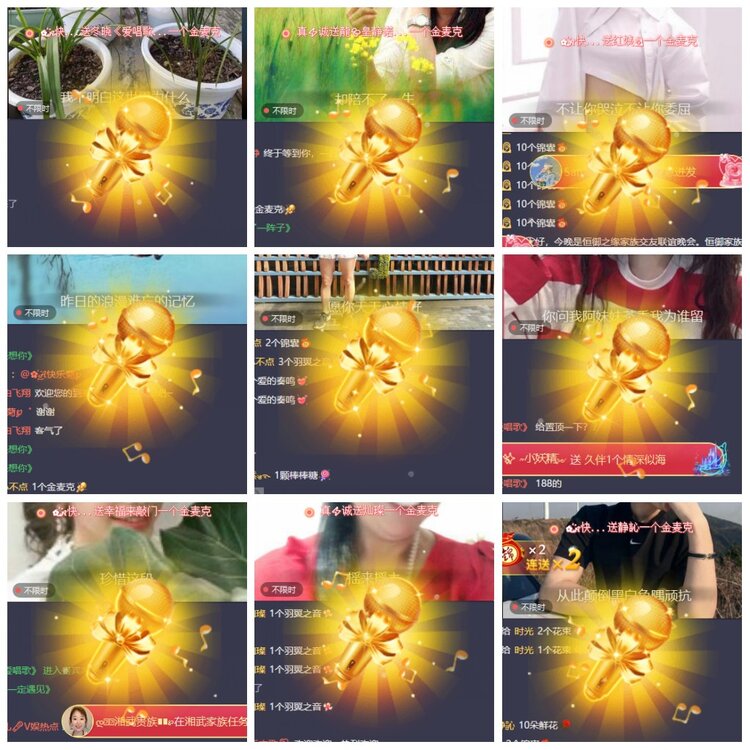 漂泊🎤V娱热点