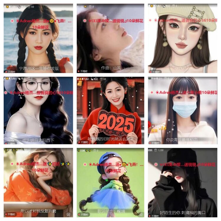 静一静🎤V娱热点