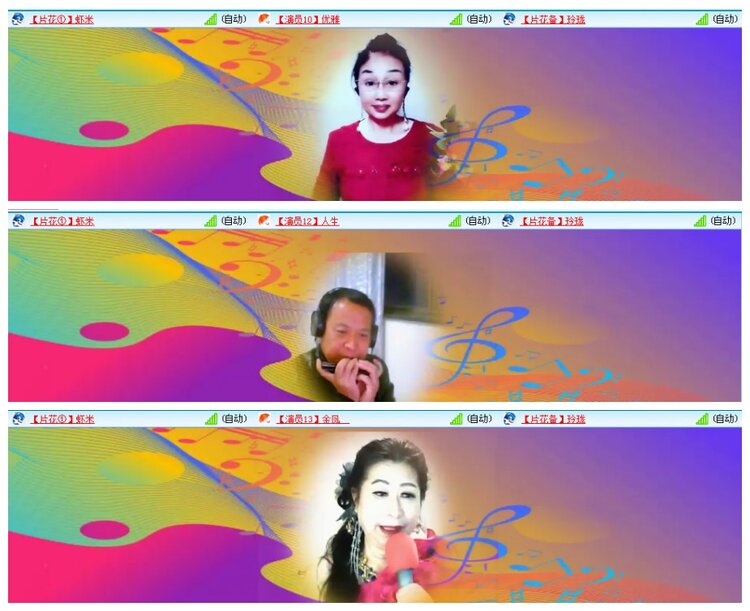 背影🎤V娱热点