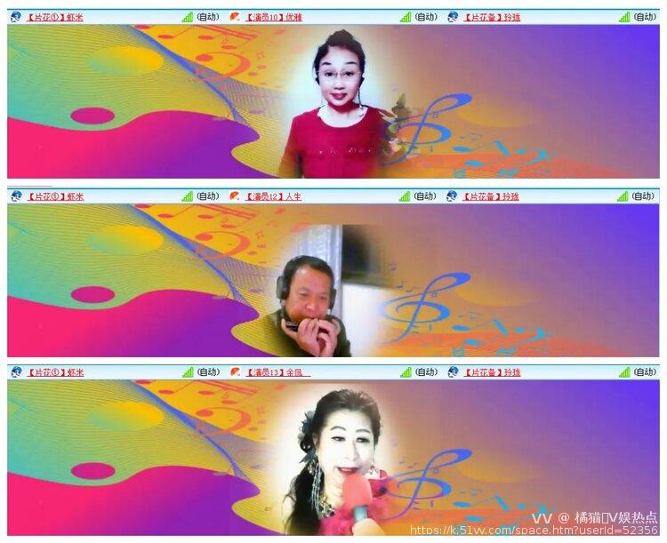 橘猫🎤V娱热点