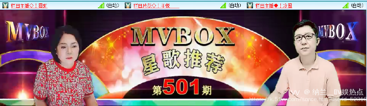 纳兰＿🎤V娱热点