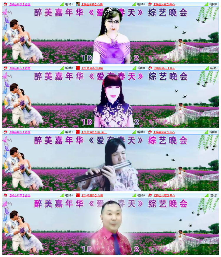 听云🎤V娱热点