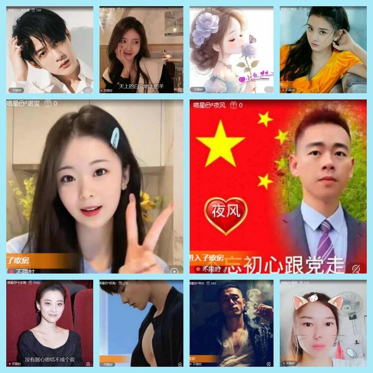 曾经🎤V娱热点