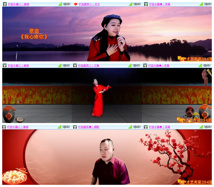 雪儿🎤V娱热点