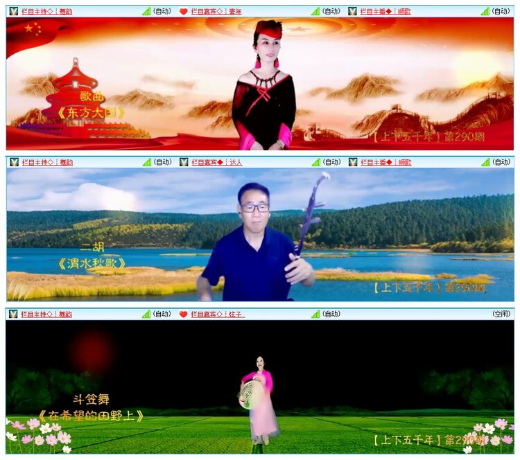 凡人🎤V娱热点