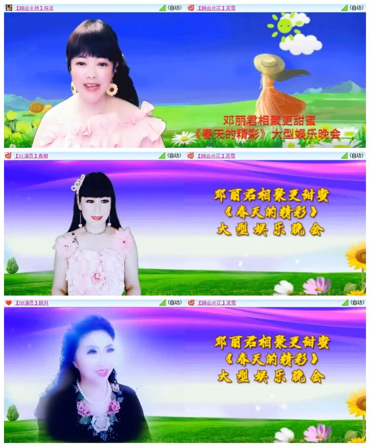 南风🎤V娱热点