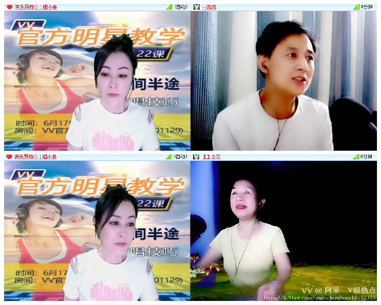 阿呆🎤V娱热点