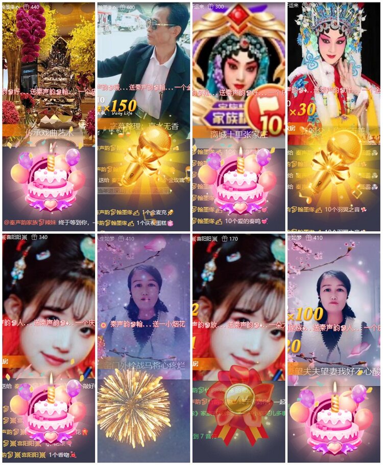 惜缘🎤V娱热点