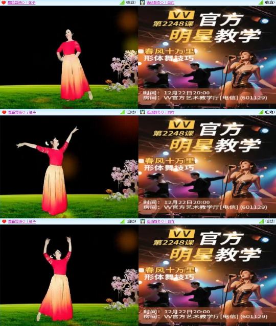 漂泊🎤V娱热点