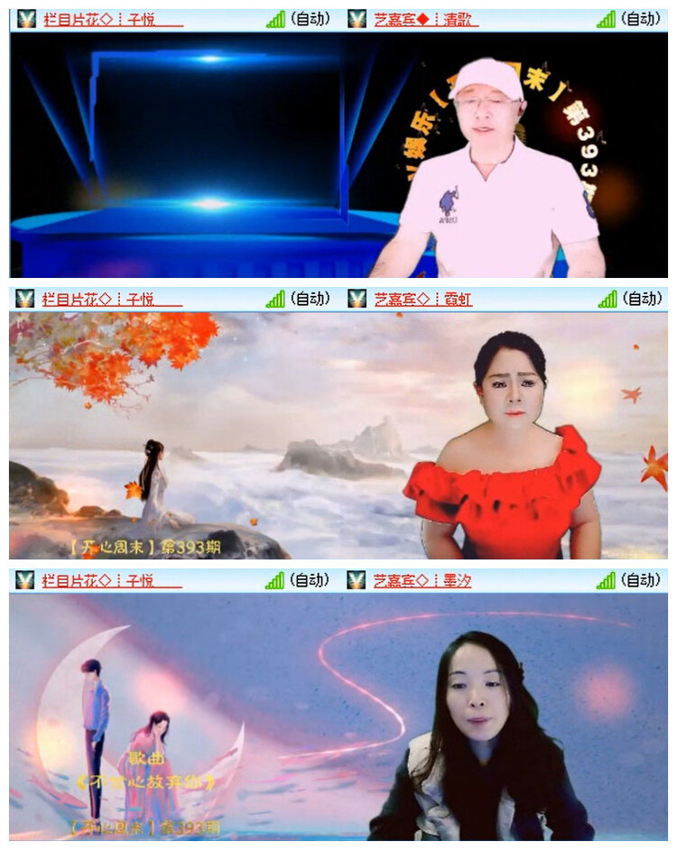 听云🎤V娱热点