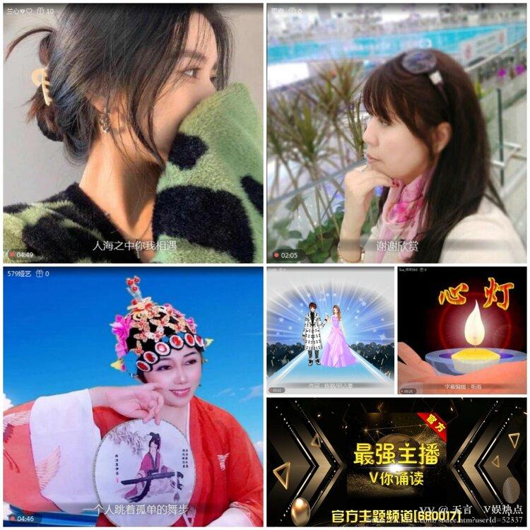 无言🎤V娱热点