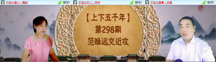 航航🎤V娱热点