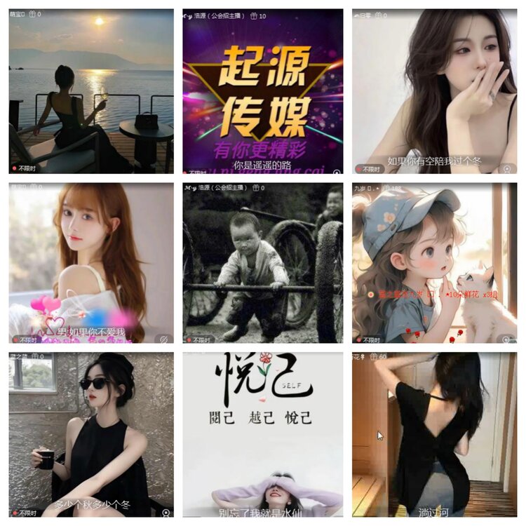 海燕🎤V娱热点