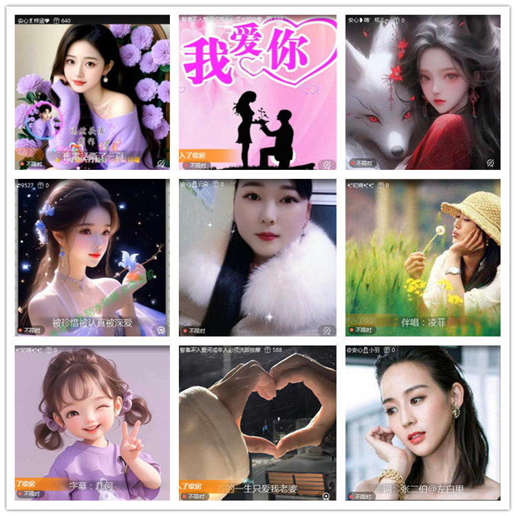 雪儿🎤V娱热点