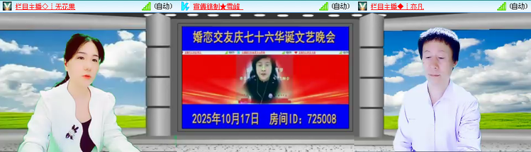 愉悦🎤V娱热点