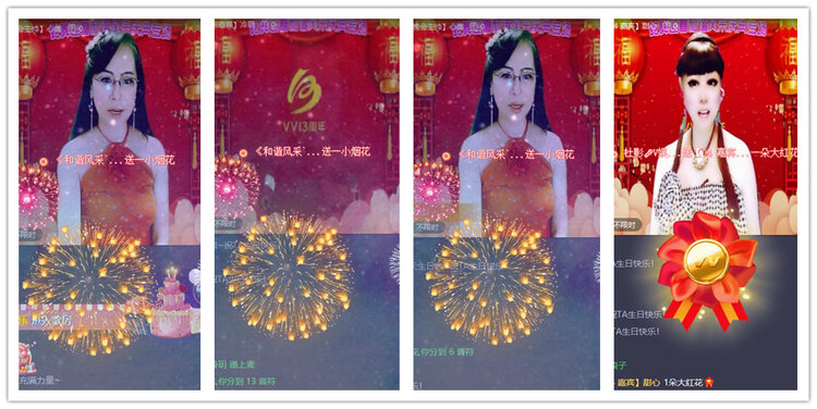 杜影🎤V娱热点