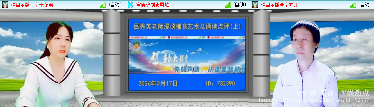 无言🎤V娱热点