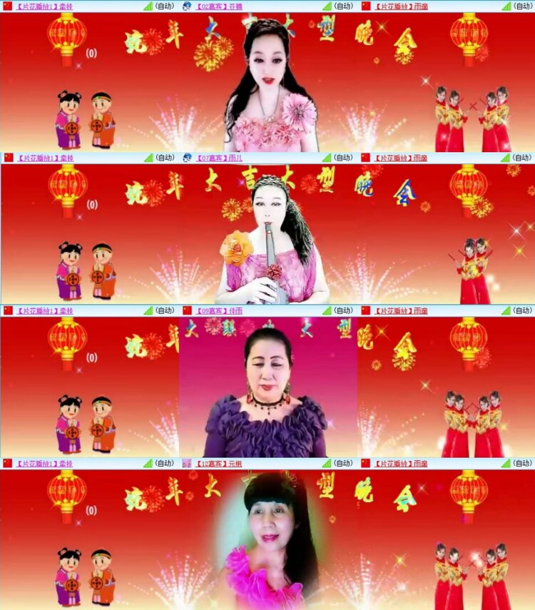 苏苏🎤V娱热点