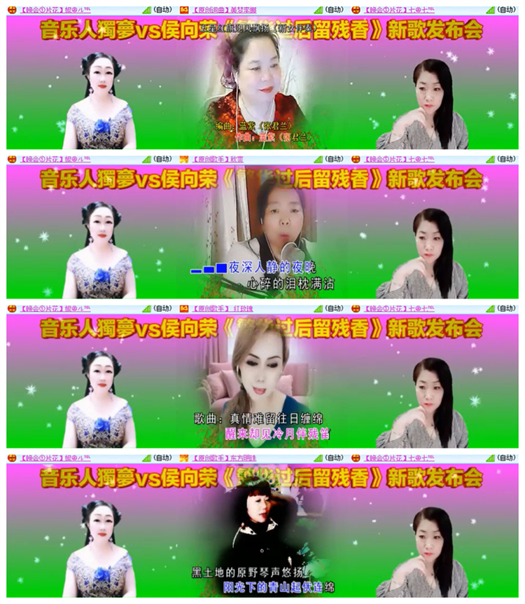 飘雪🎤V娱热点