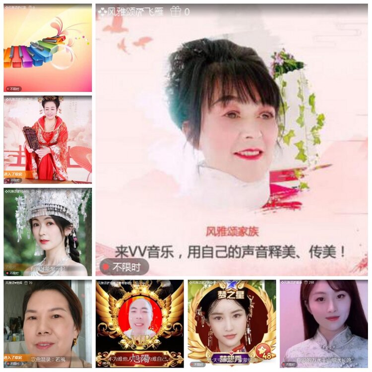 凡人🎤V娱热点