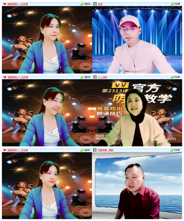 小路🎤V娱热点