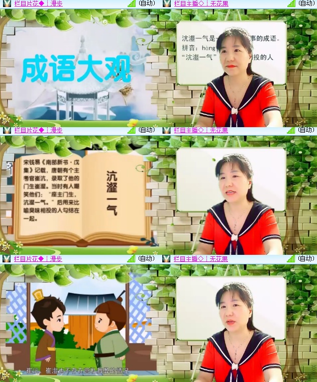 海燕🎤V娱热点