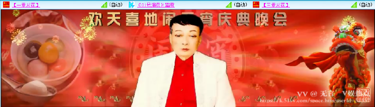 无言🎤V娱热点