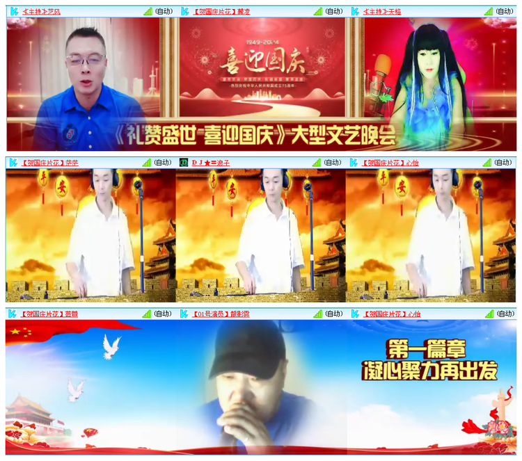 凡人🎤V娱热点