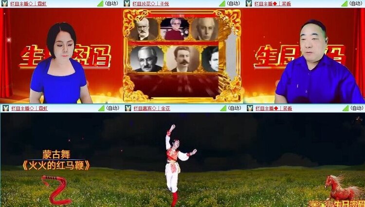 飘雪🎤V娱热点