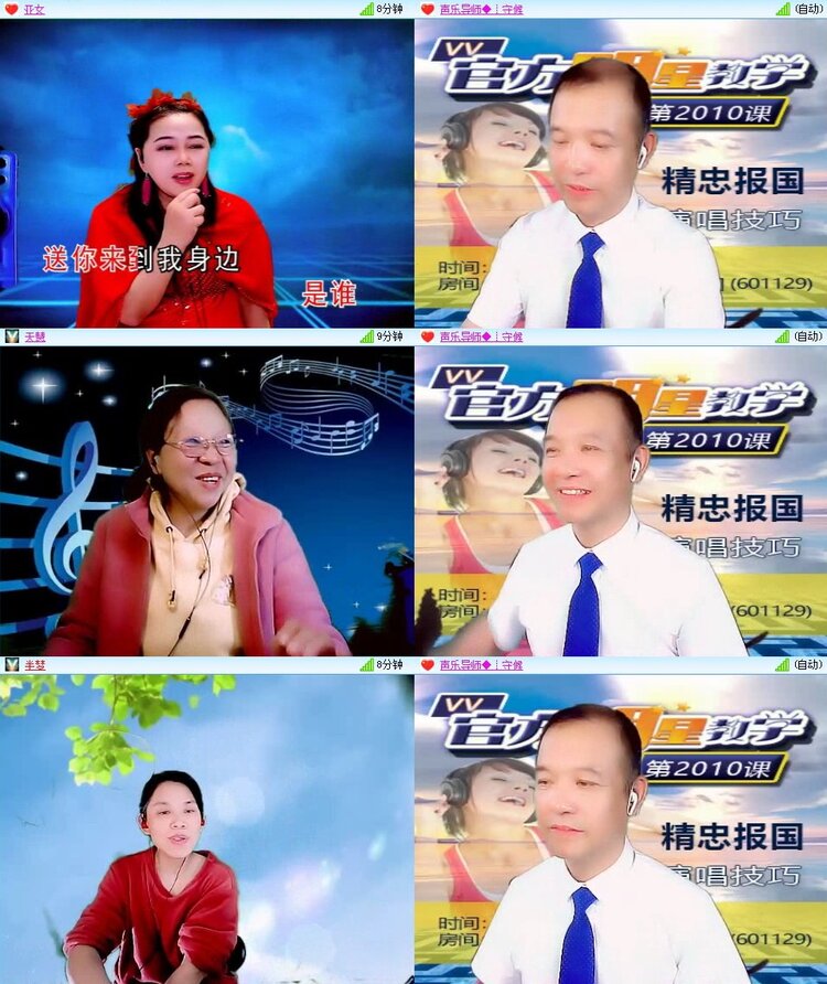 曾经🎤V娱热点