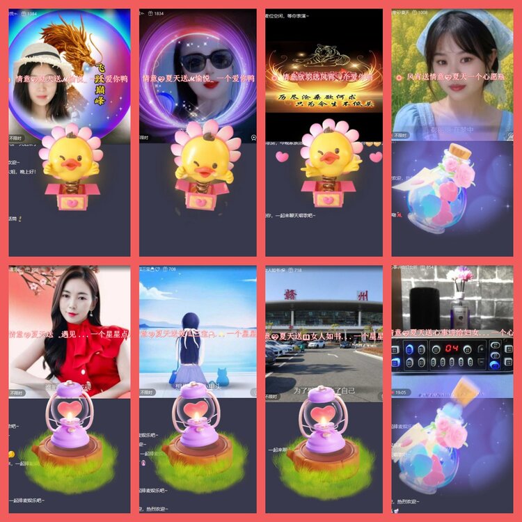 云中云🎤V娱热点