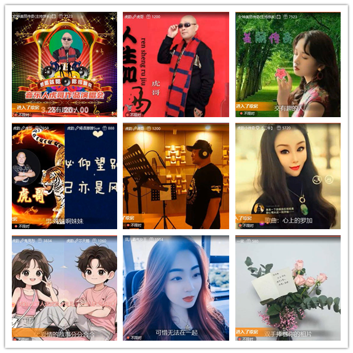 九小九324🎤V娱热点