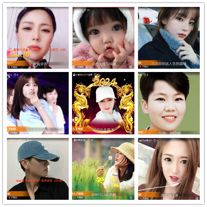 九小九324🎤V娱热点