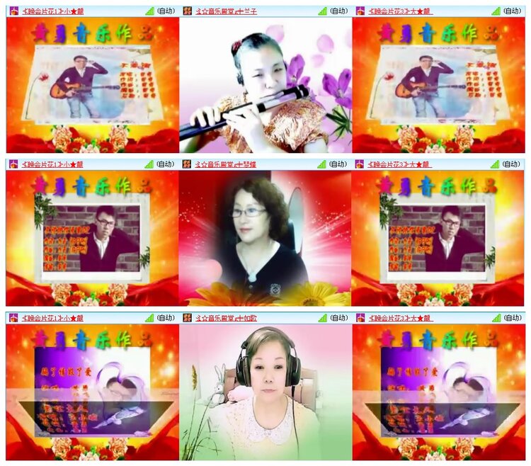 凡人🎤V娱热点