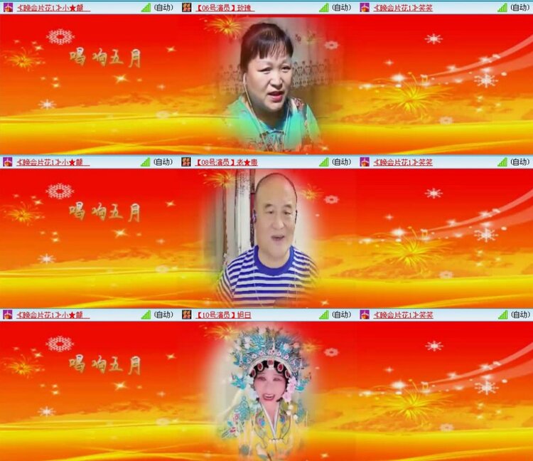 思点🎤V娱热点