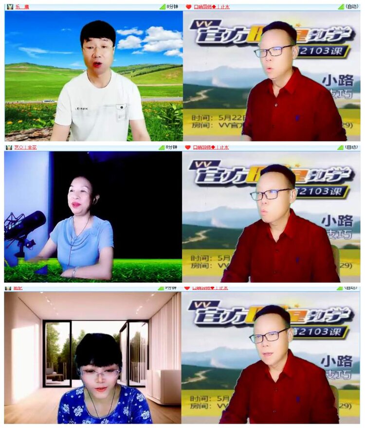 惜缘🎤V娱热点