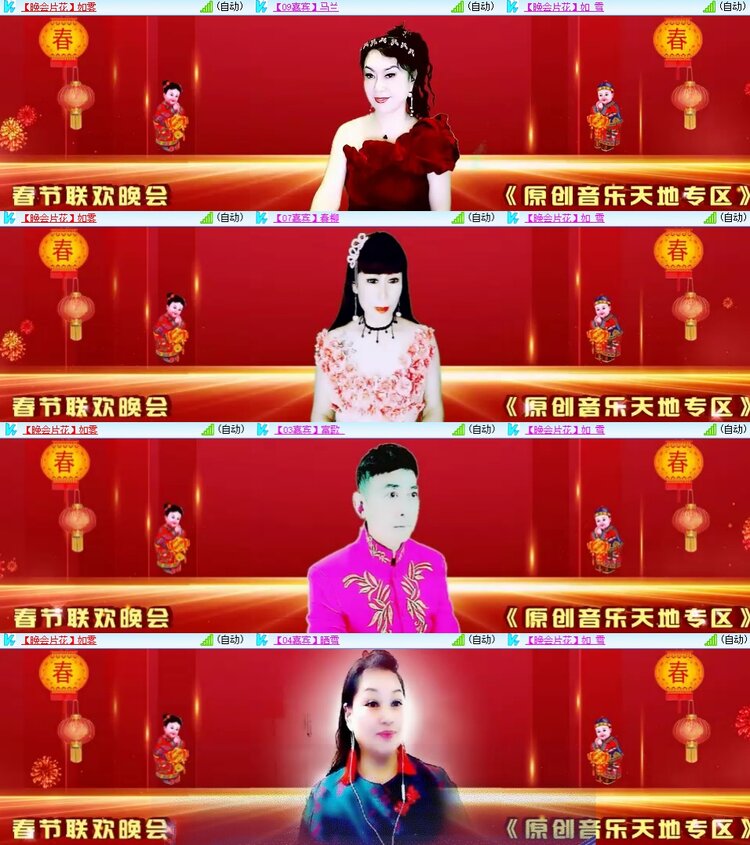 柠檬🎤V娱热点