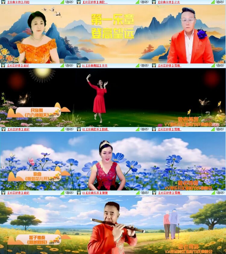 无言🎤V娱热点