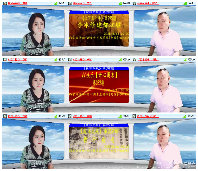 阿呆🎤V娱热点