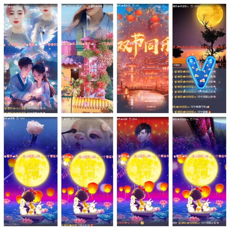 浓茶🎤V娱热点