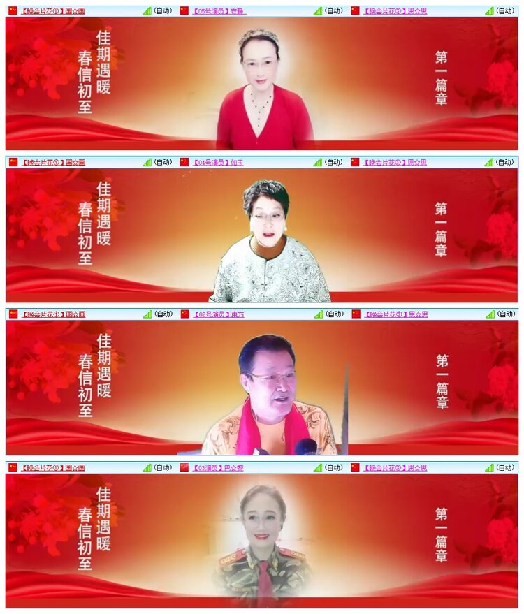 九小九324🎤V娱热点