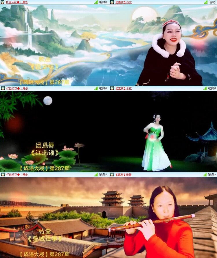 飞翔🎤V娱热点